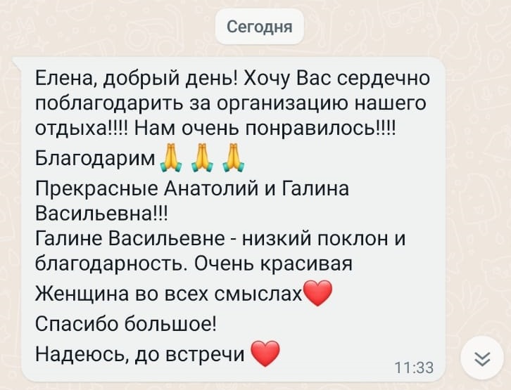 otziv-samara1.jpg