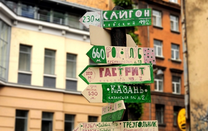 Питерский рок